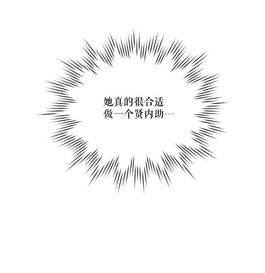 幸运还是不幸12.订婚