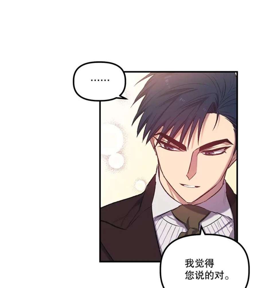 幸运还是不幸12.订婚