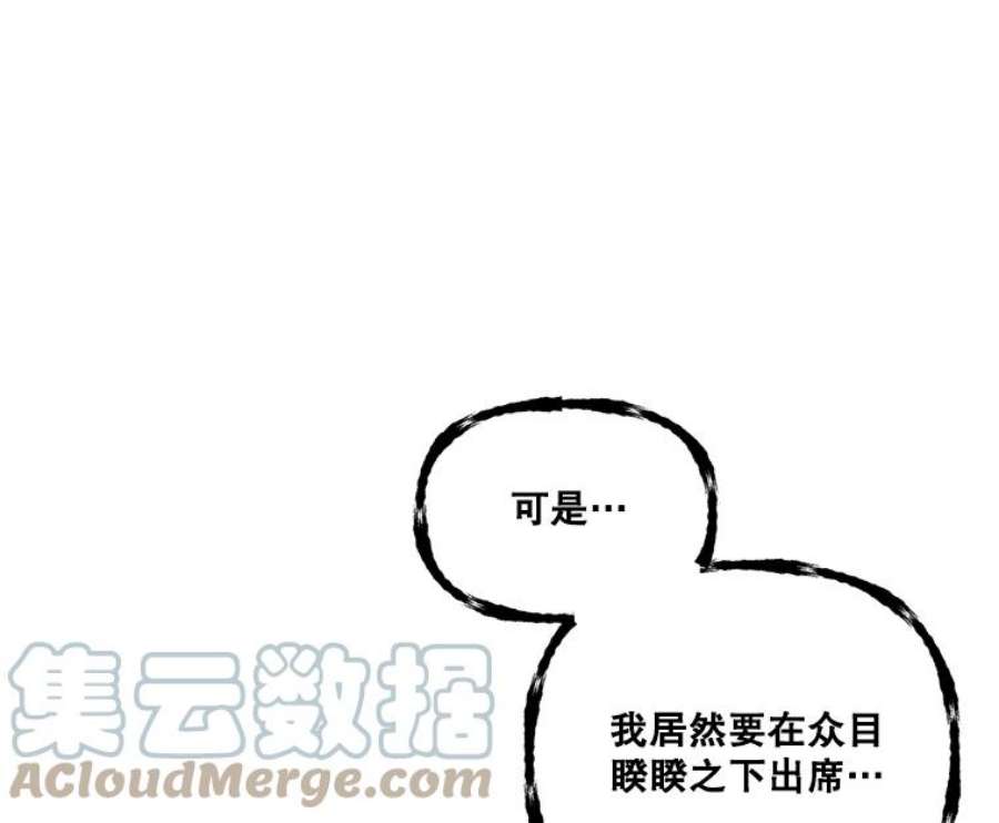 幸运还是不幸12.订婚