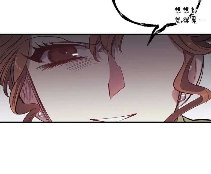 幸运还是不幸12.订婚