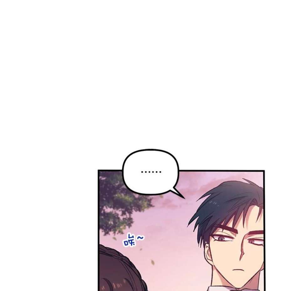 幸运还是不幸12.订婚