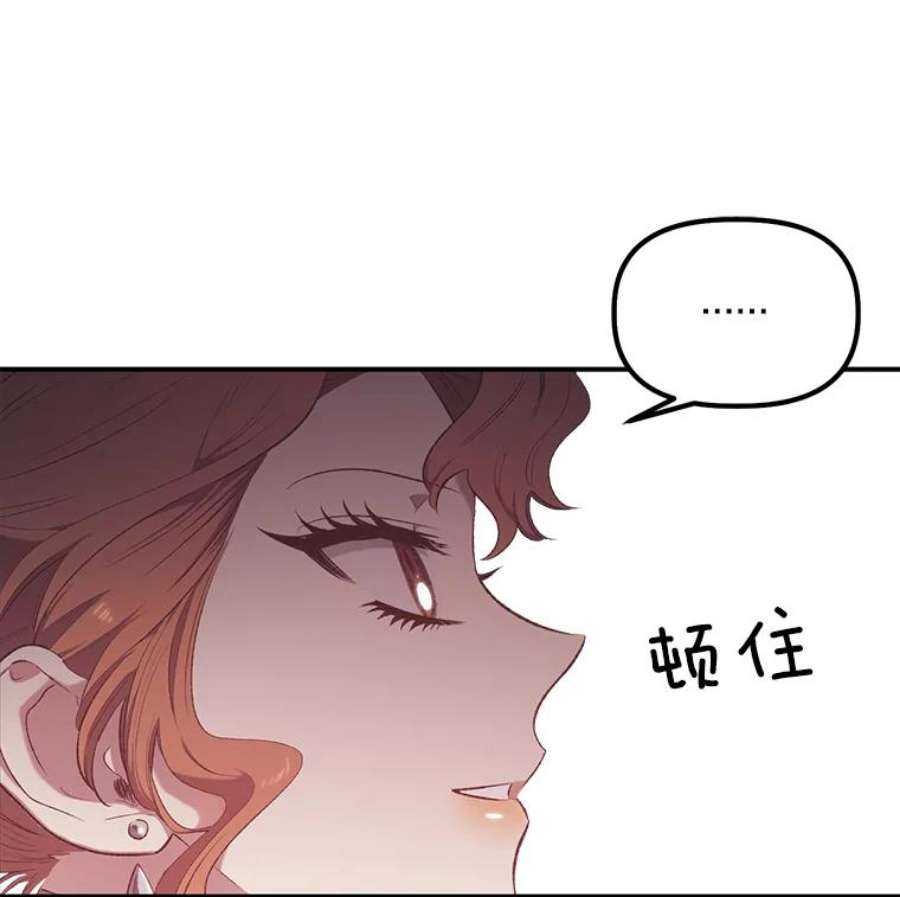 幸运还是不幸12.订婚