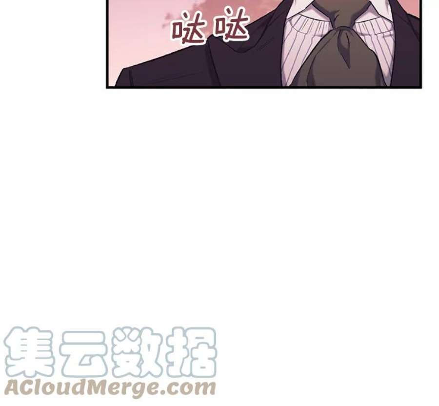 幸运还是不幸12.订婚