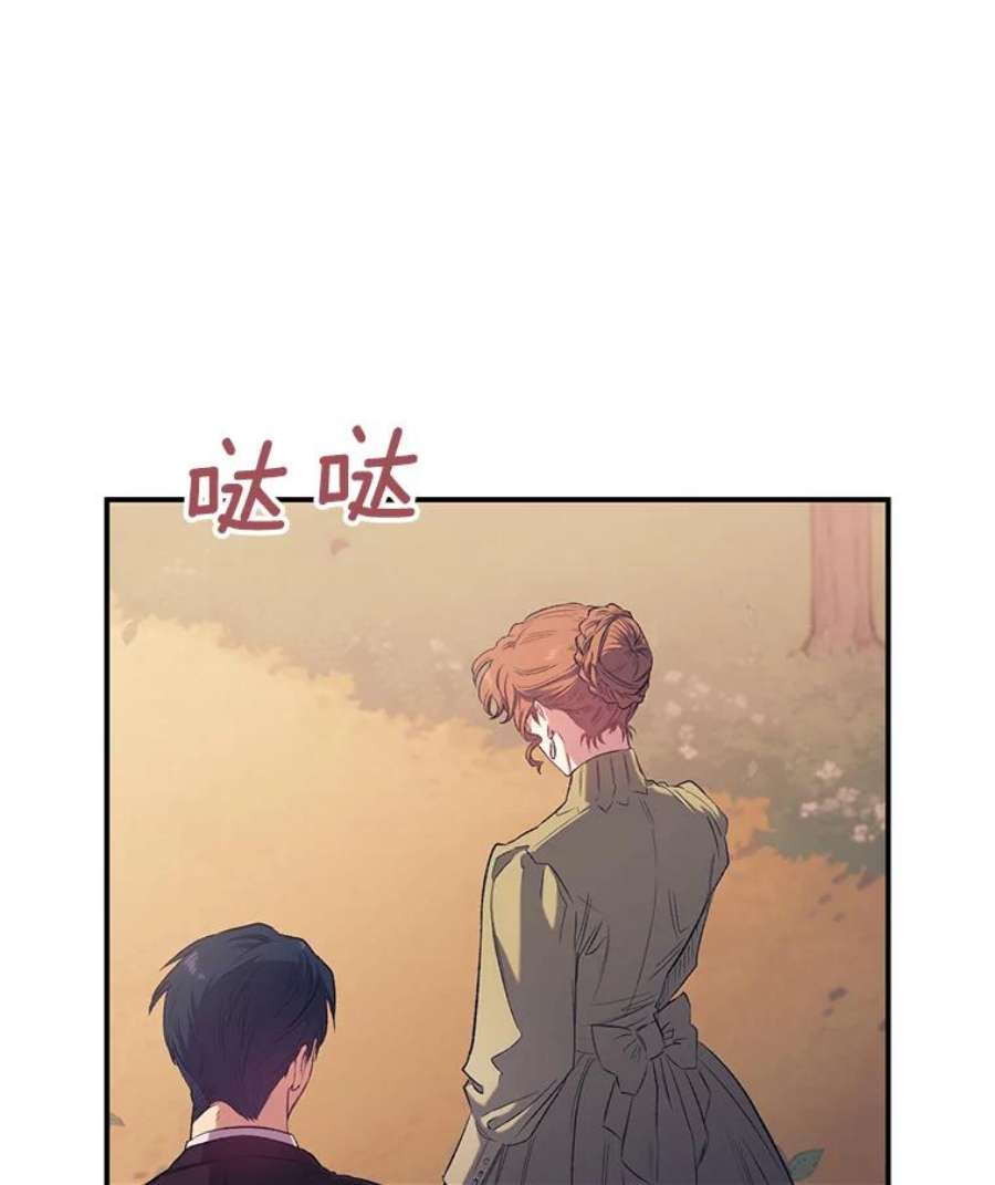 幸运还是不幸12.订婚