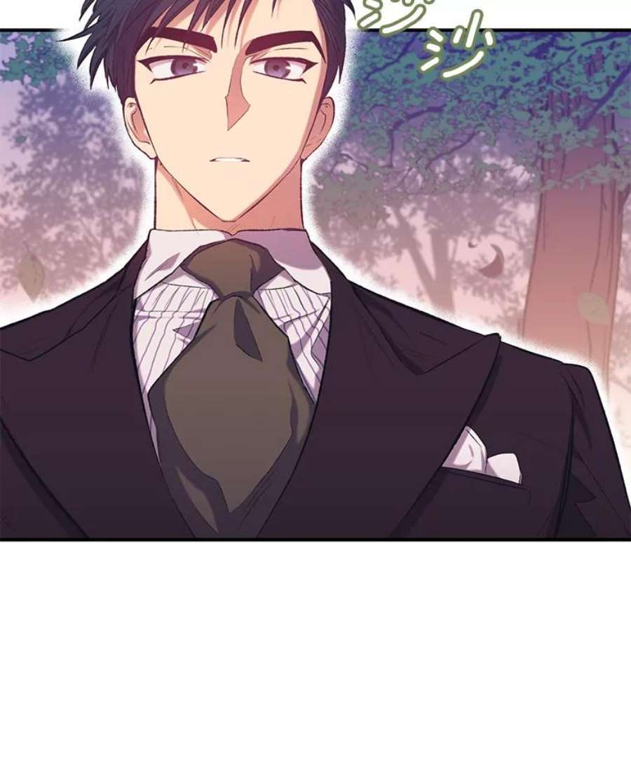 幸运还是不幸12.订婚