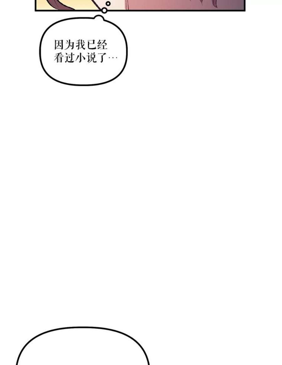 幸运还是不幸12.订婚