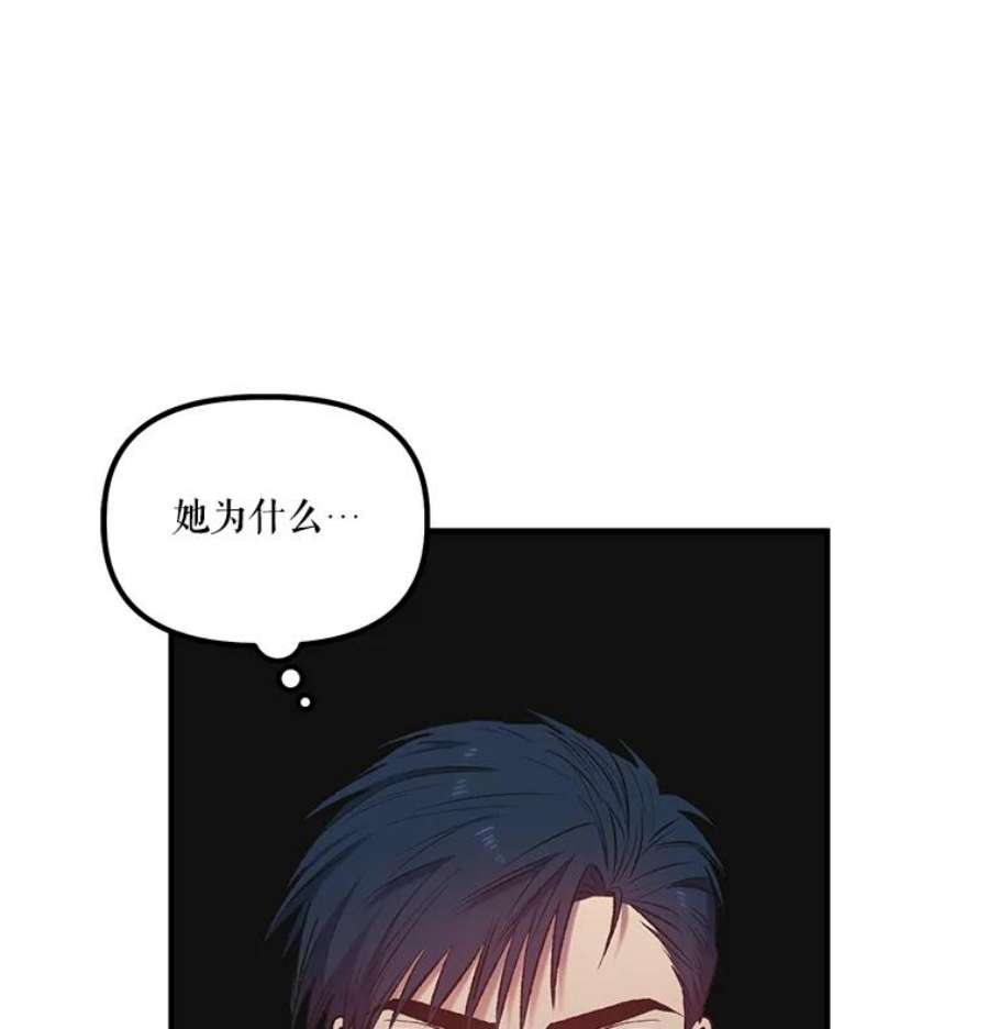 幸运还是不幸12.订婚