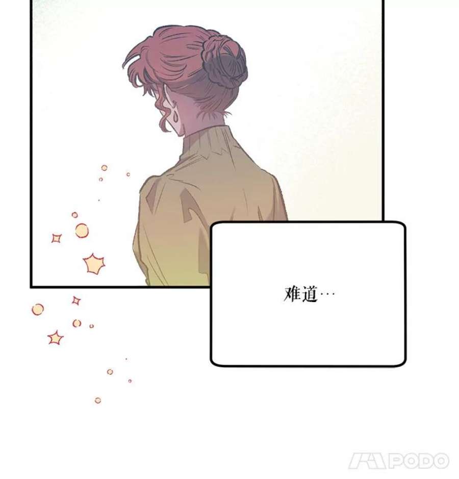 幸运还是不幸12.订婚