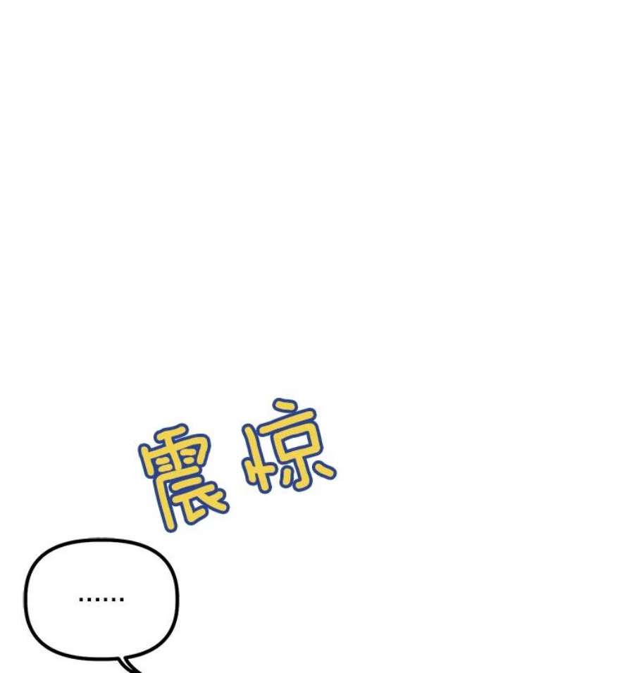 幸运还是不幸12.订婚