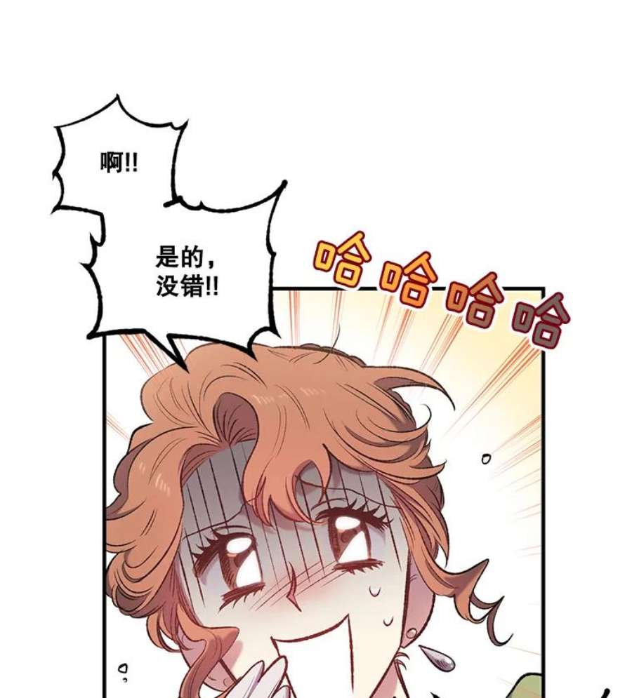 幸运还是不幸12.订婚