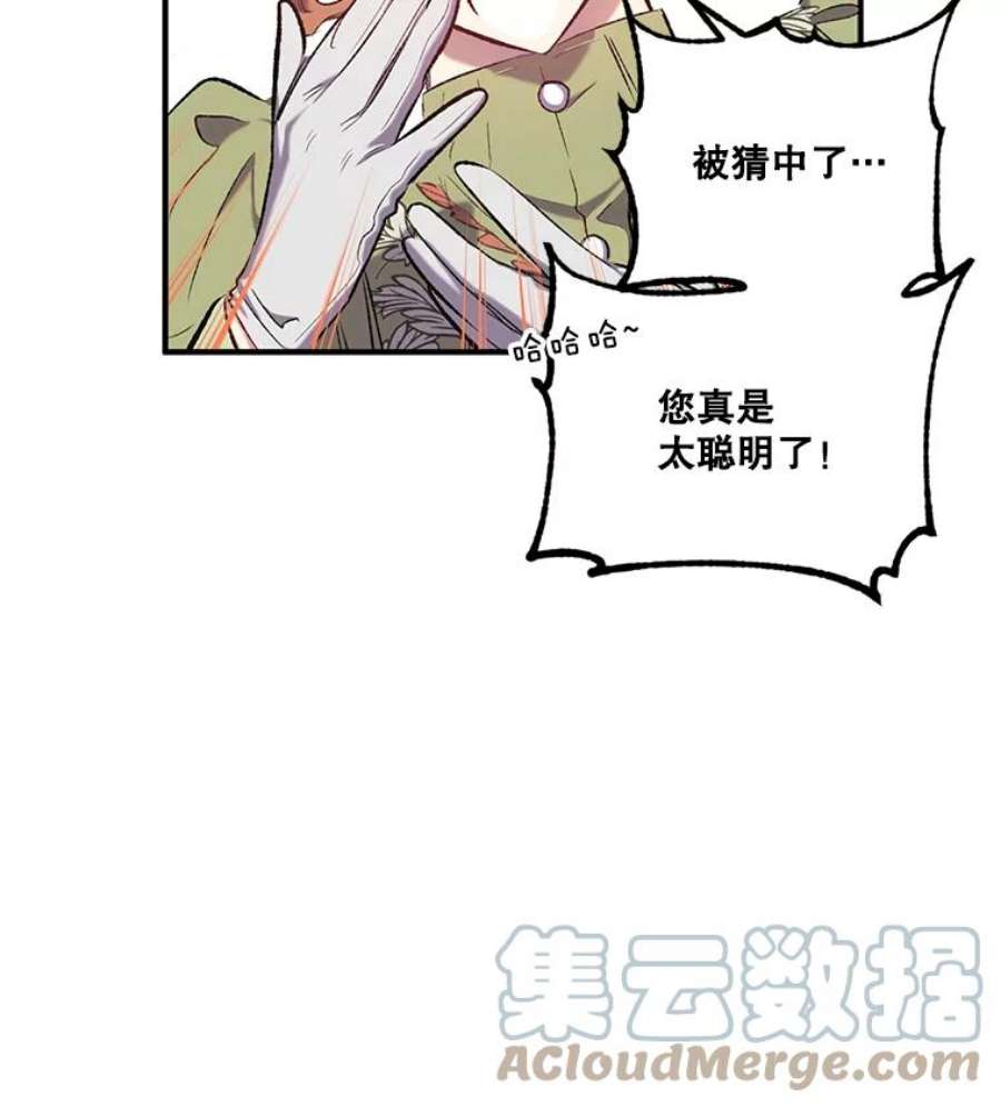 幸运还是不幸12.订婚