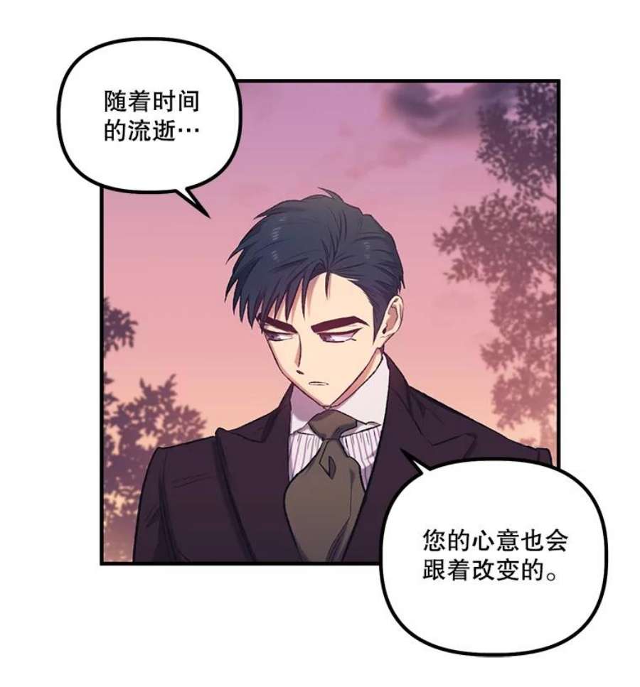 幸运还是不幸12.订婚