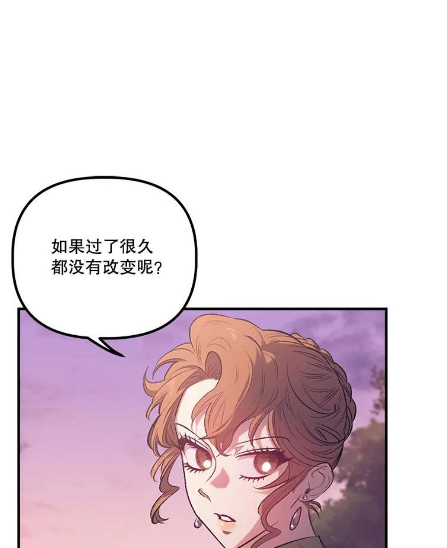 幸运还是不幸12.订婚