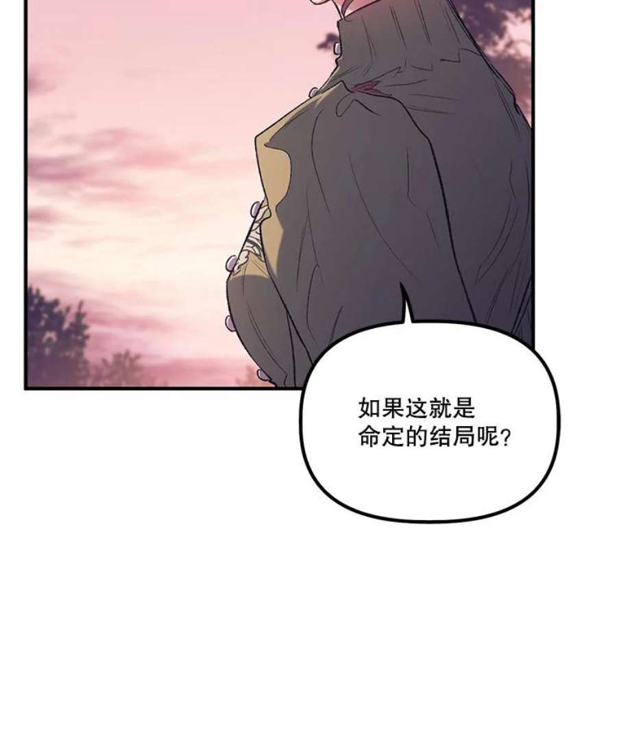 幸运还是不幸12.订婚