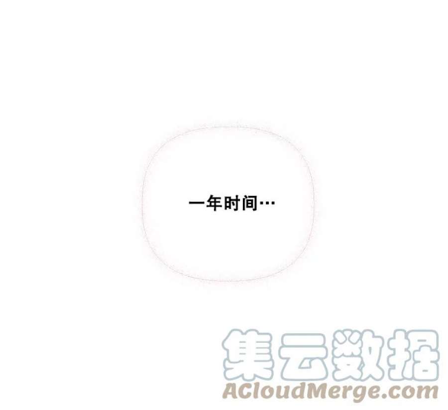 幸运还是不幸12.订婚