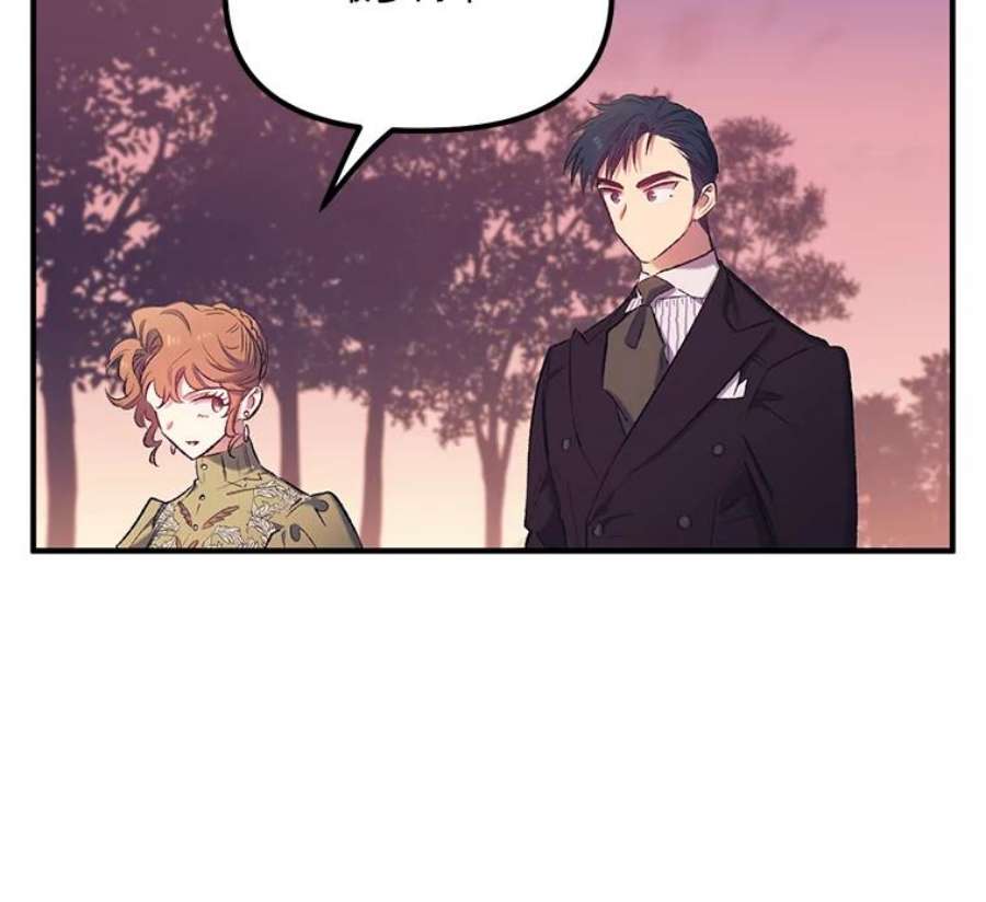 幸运还是不幸12.订婚