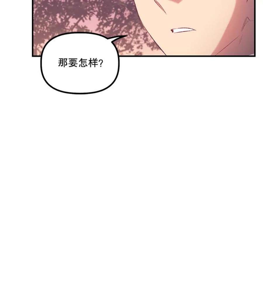 幸运还是不幸12.订婚