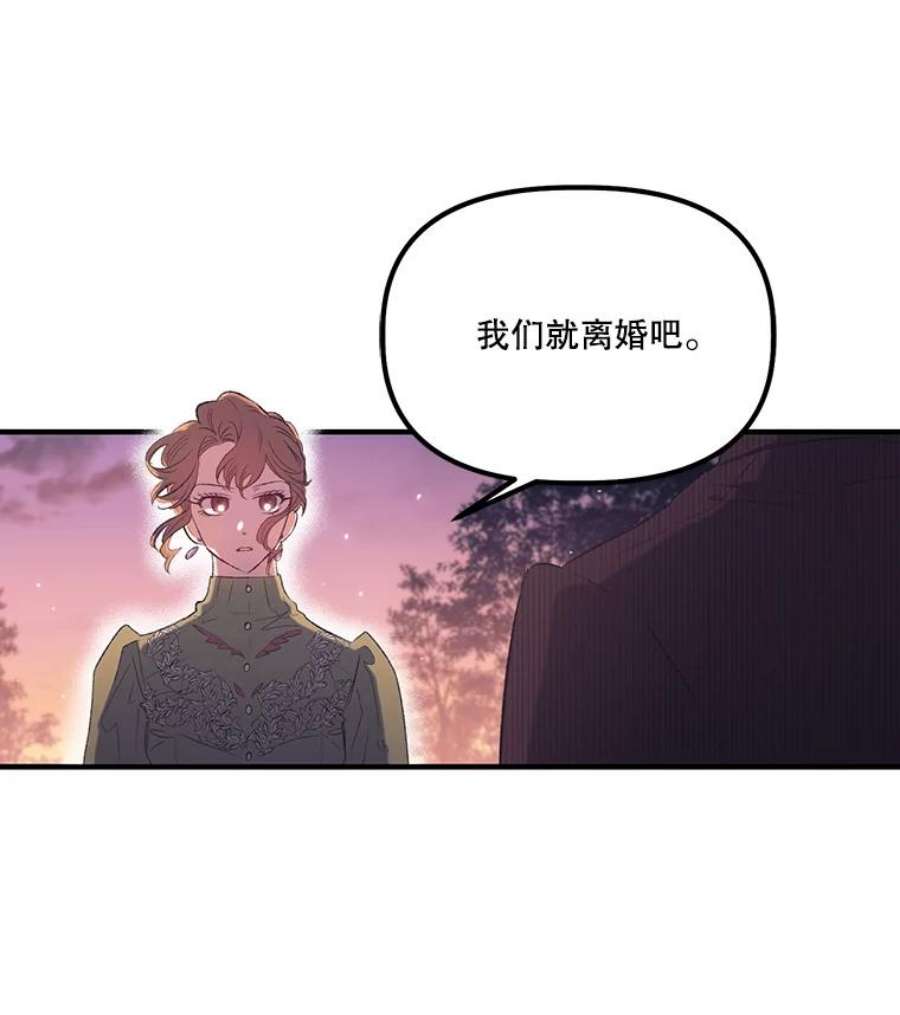 幸运还是不幸12.订婚