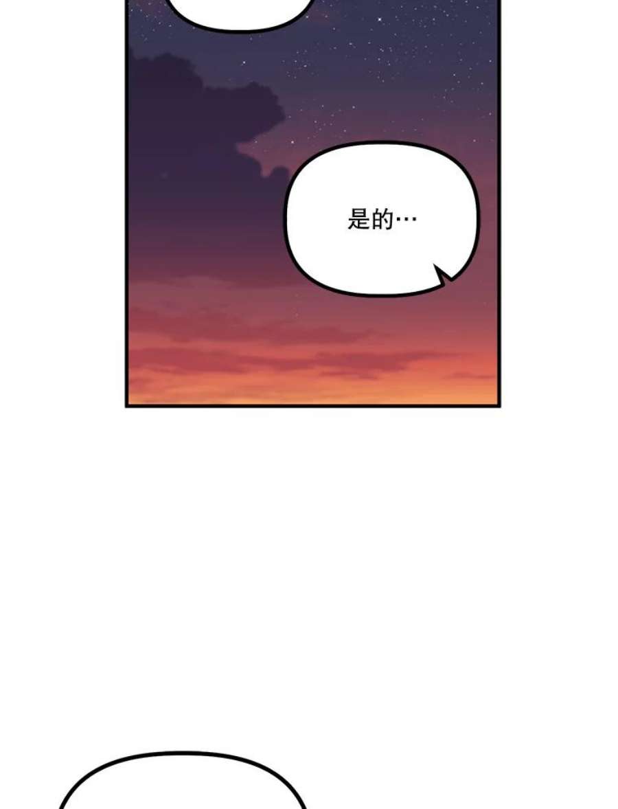 幸运还是不幸13.誓言