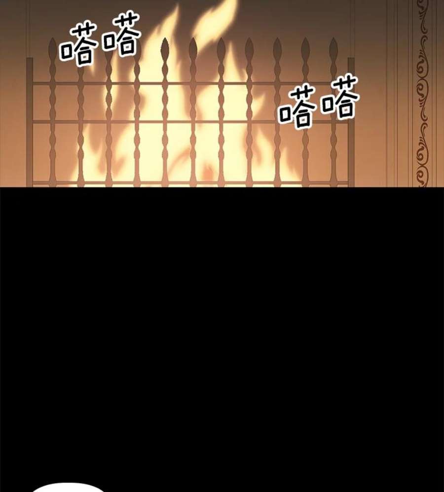 幸运还是不幸13.誓言