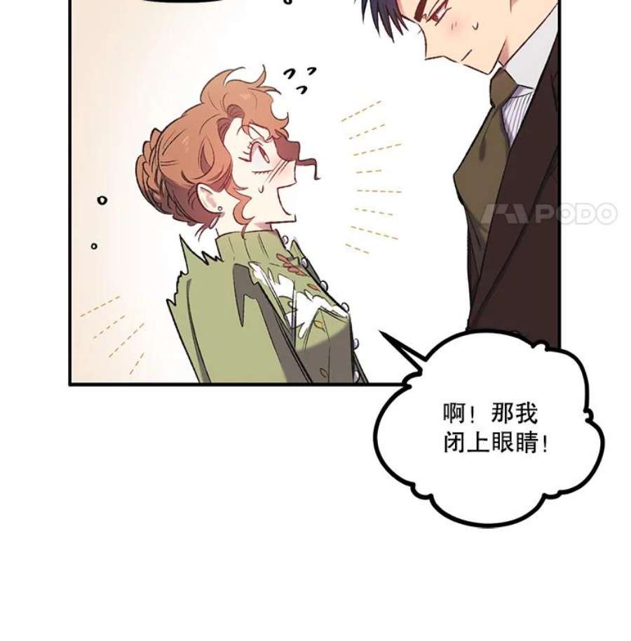 幸运还是不幸13.誓言