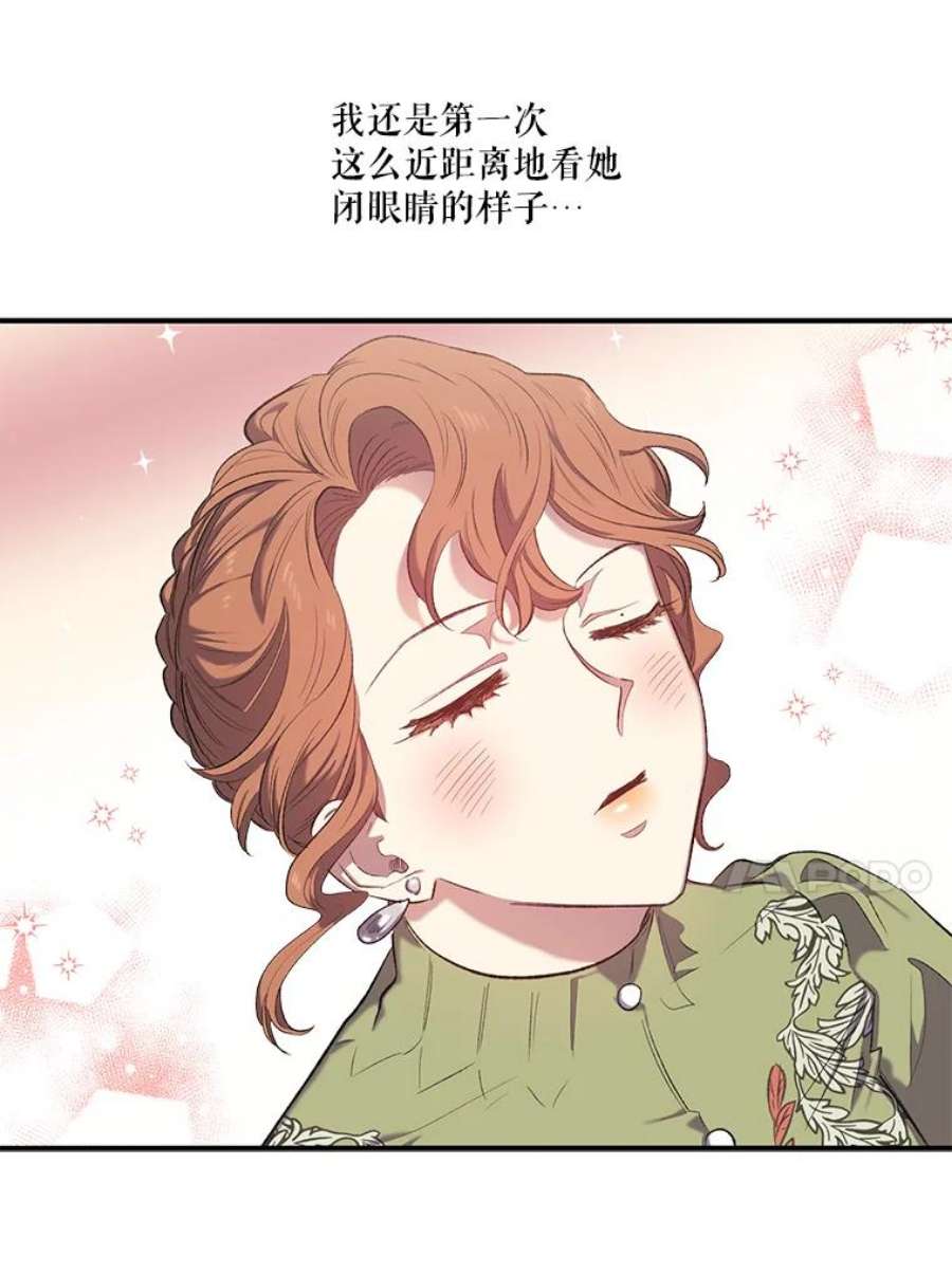 幸运还是不幸13.誓言