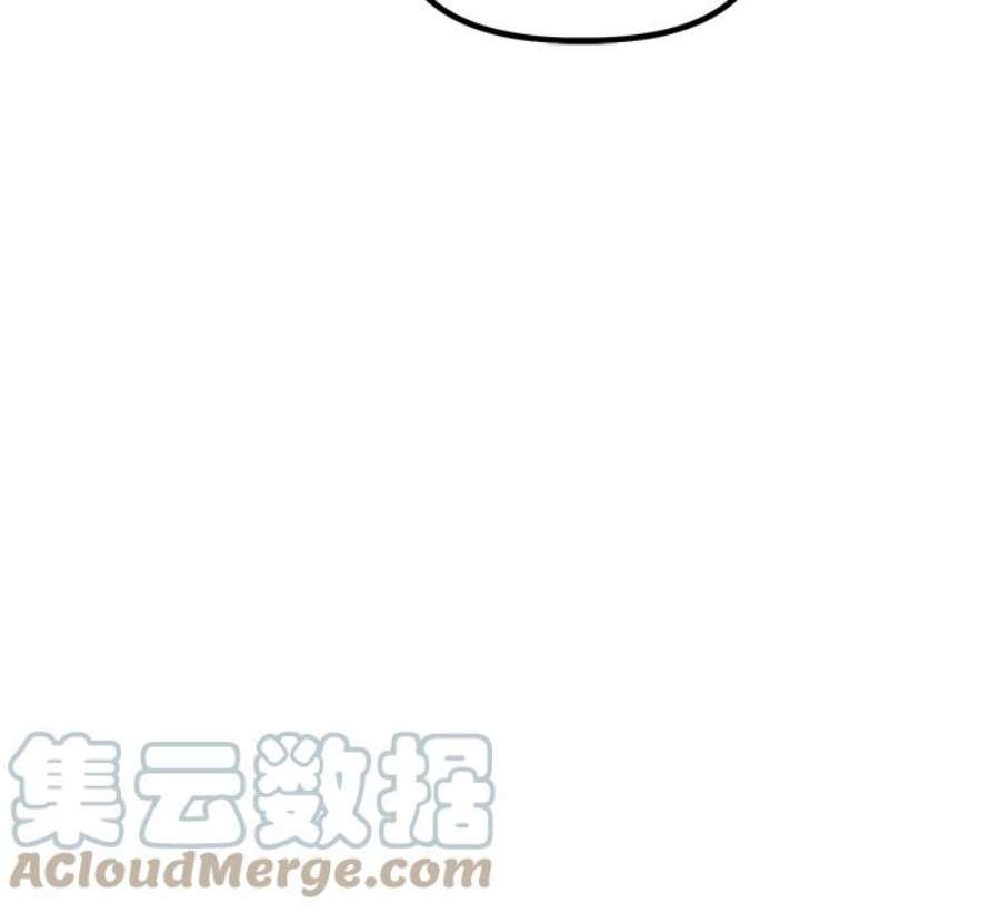 幸运还是不幸13.誓言