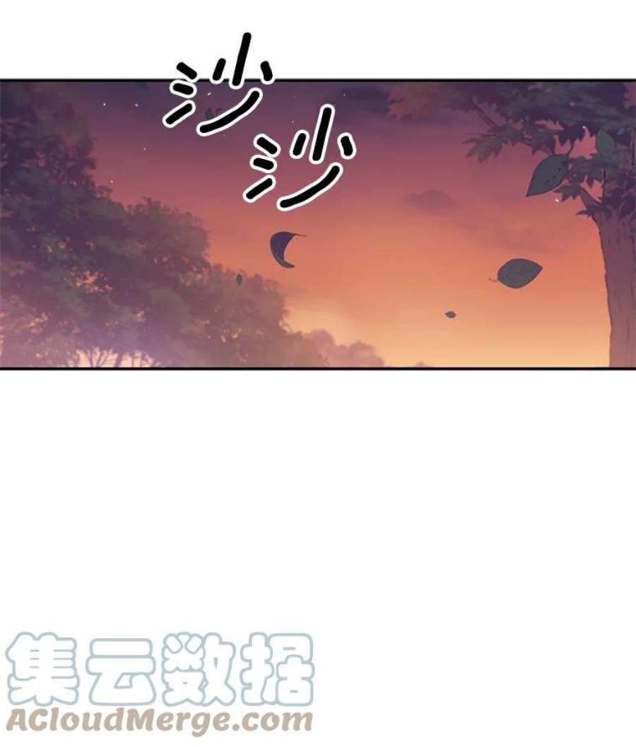 幸运还是不幸13.誓言