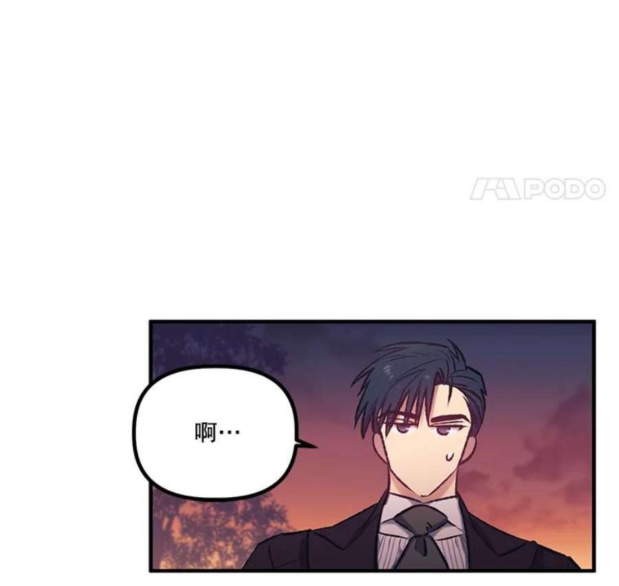 幸运还是不幸13.誓言
