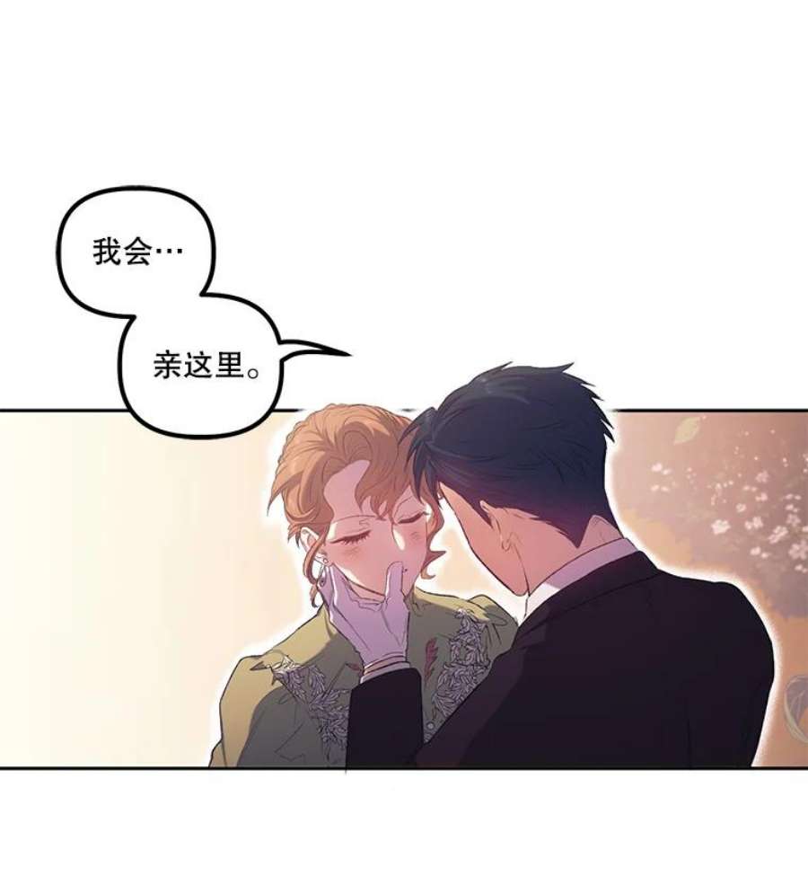 幸运还是不幸13.誓言