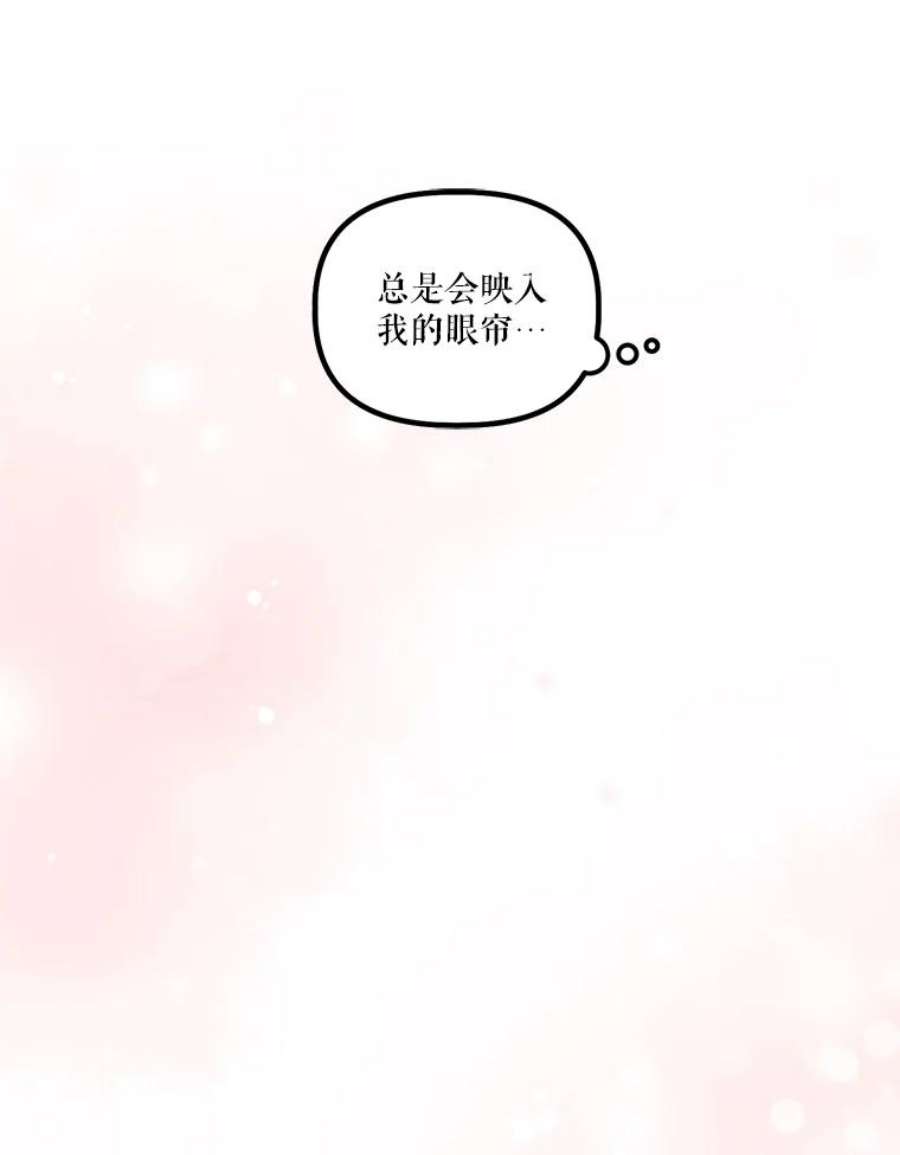 幸运还是不幸13.誓言