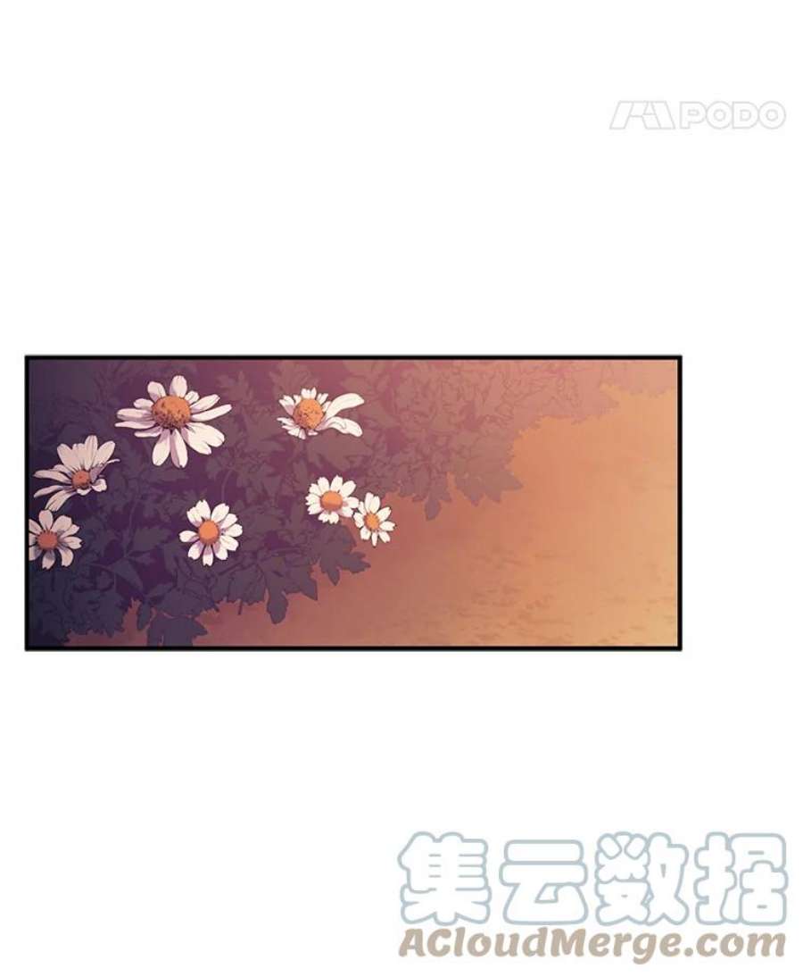 幸运还是不幸13.誓言
