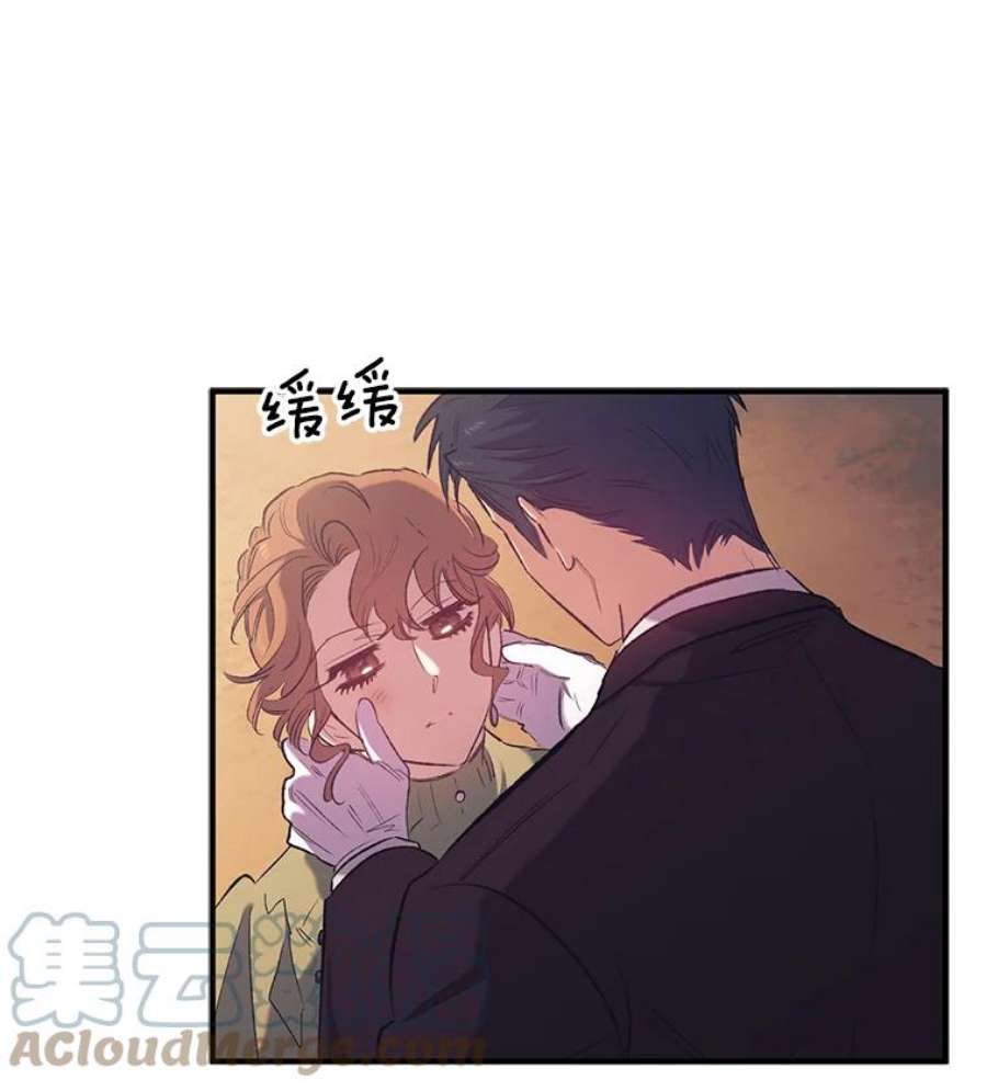 幸运还是不幸13.誓言