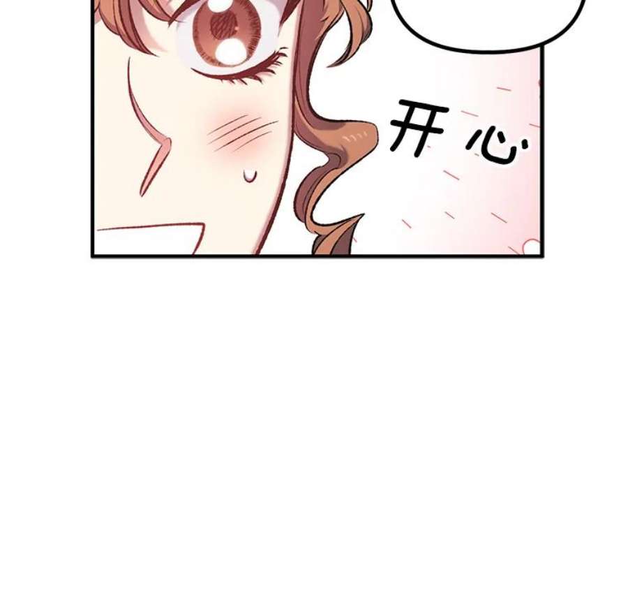 幸运还是不幸13.誓言