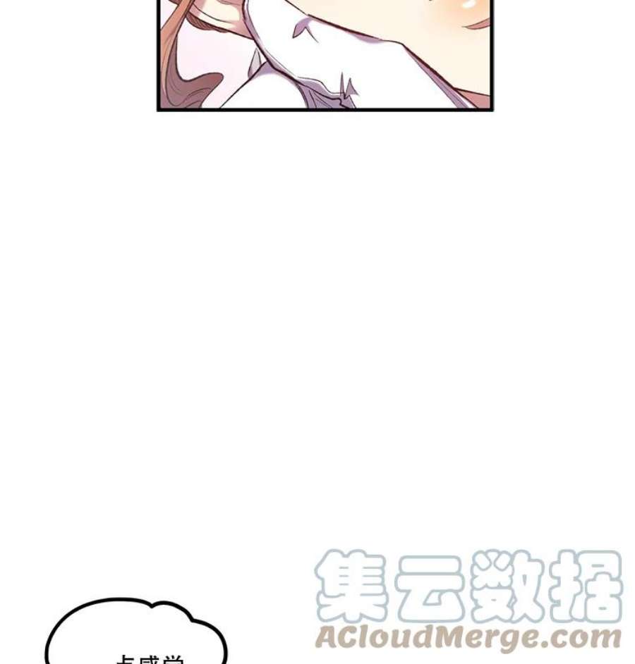 幸运还是不幸13.誓言