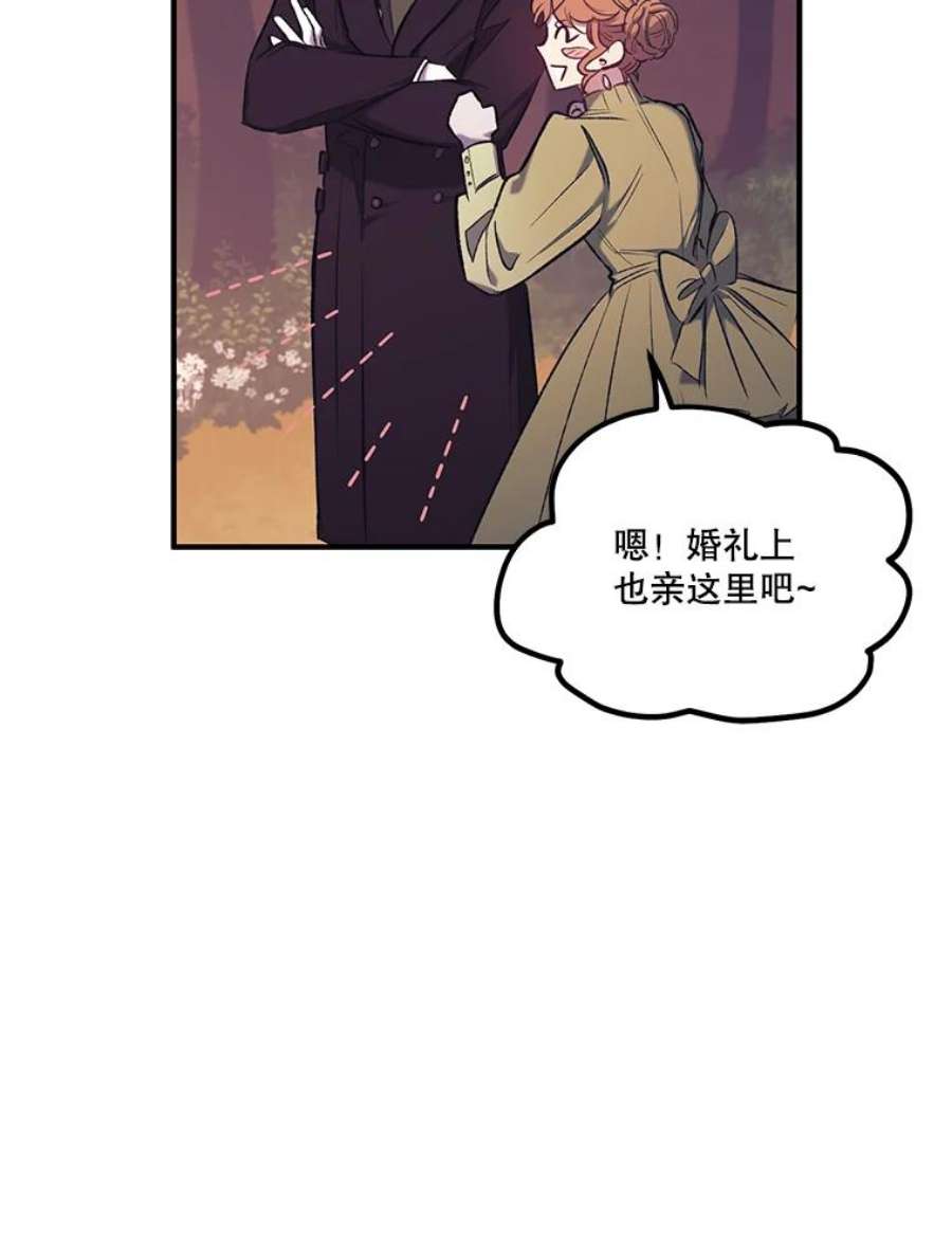 幸运还是不幸13.誓言