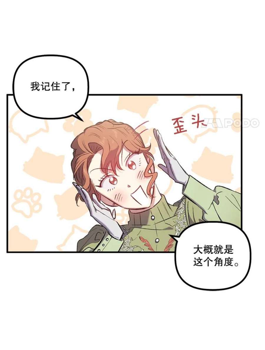 幸运还是不幸13.誓言