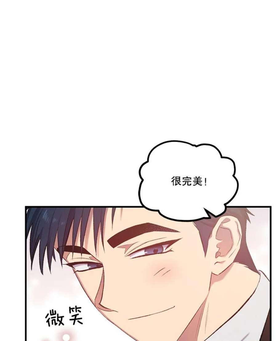幸运还是不幸13.誓言