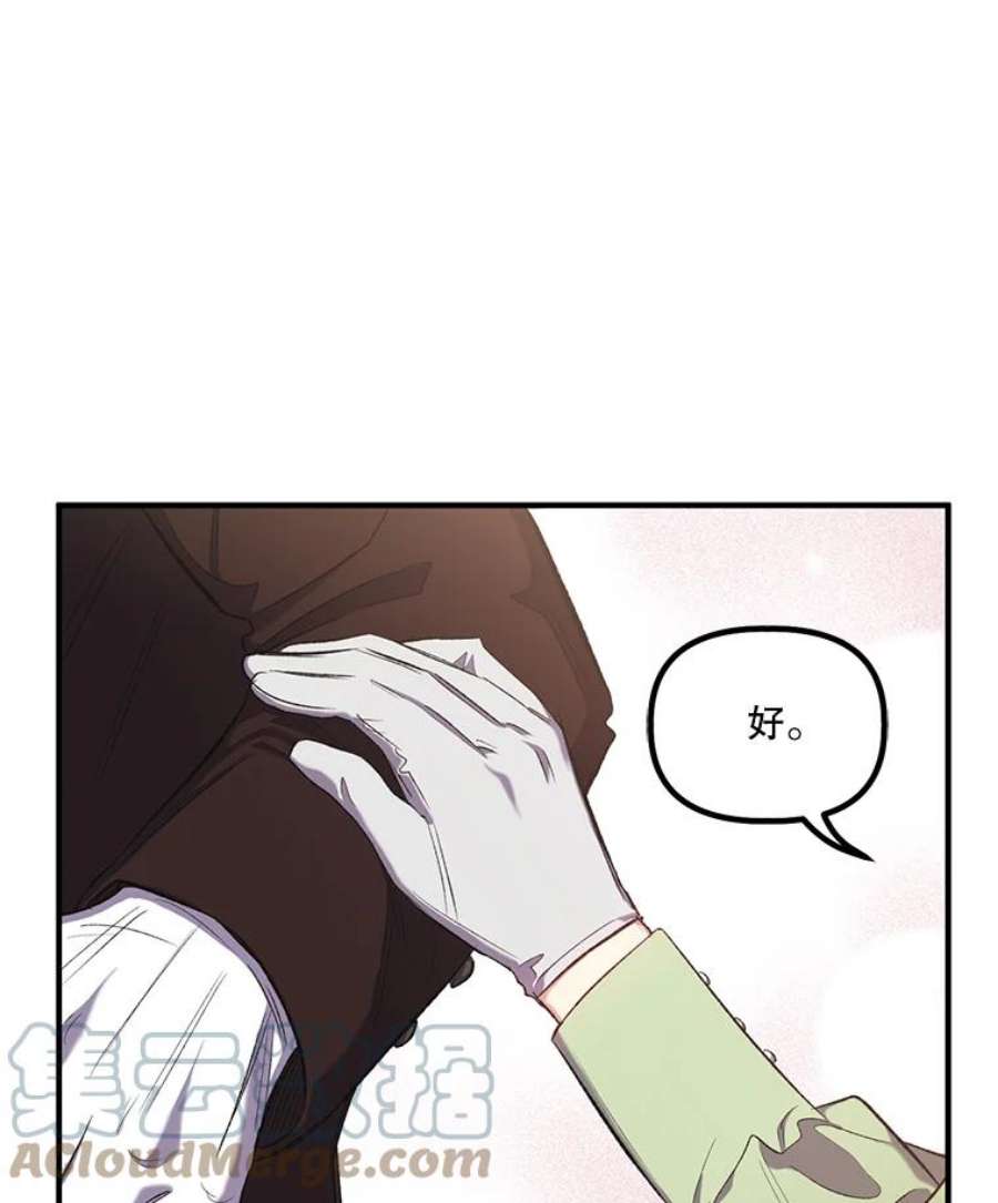 幸运还是不幸13.誓言
