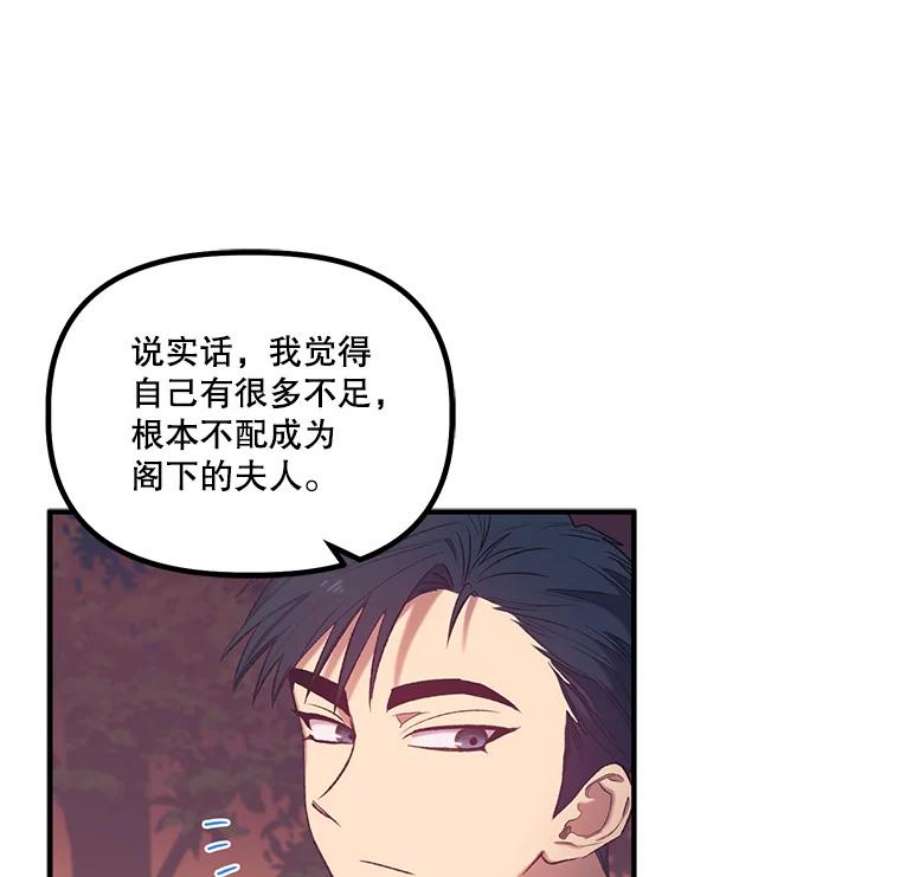 幸运还是不幸13.誓言