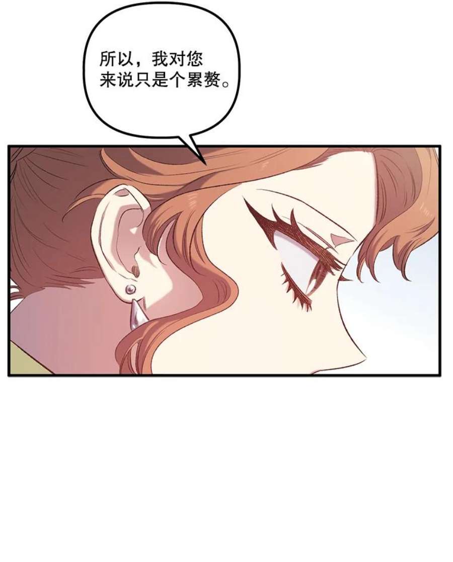 幸运还是不幸13.誓言