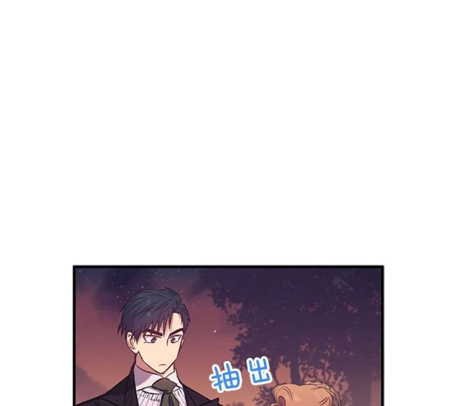 幸运还是不幸13.誓言