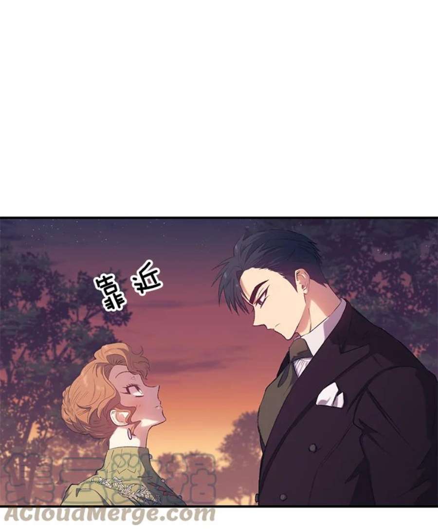 幸运还是不幸13.誓言