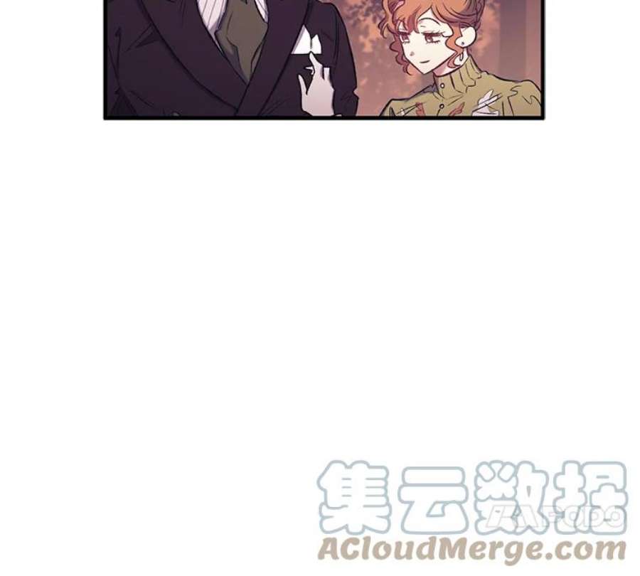 幸运还是不幸13.誓言