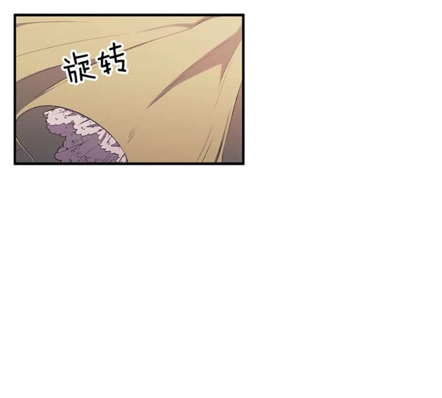 幸运还是不幸13.誓言