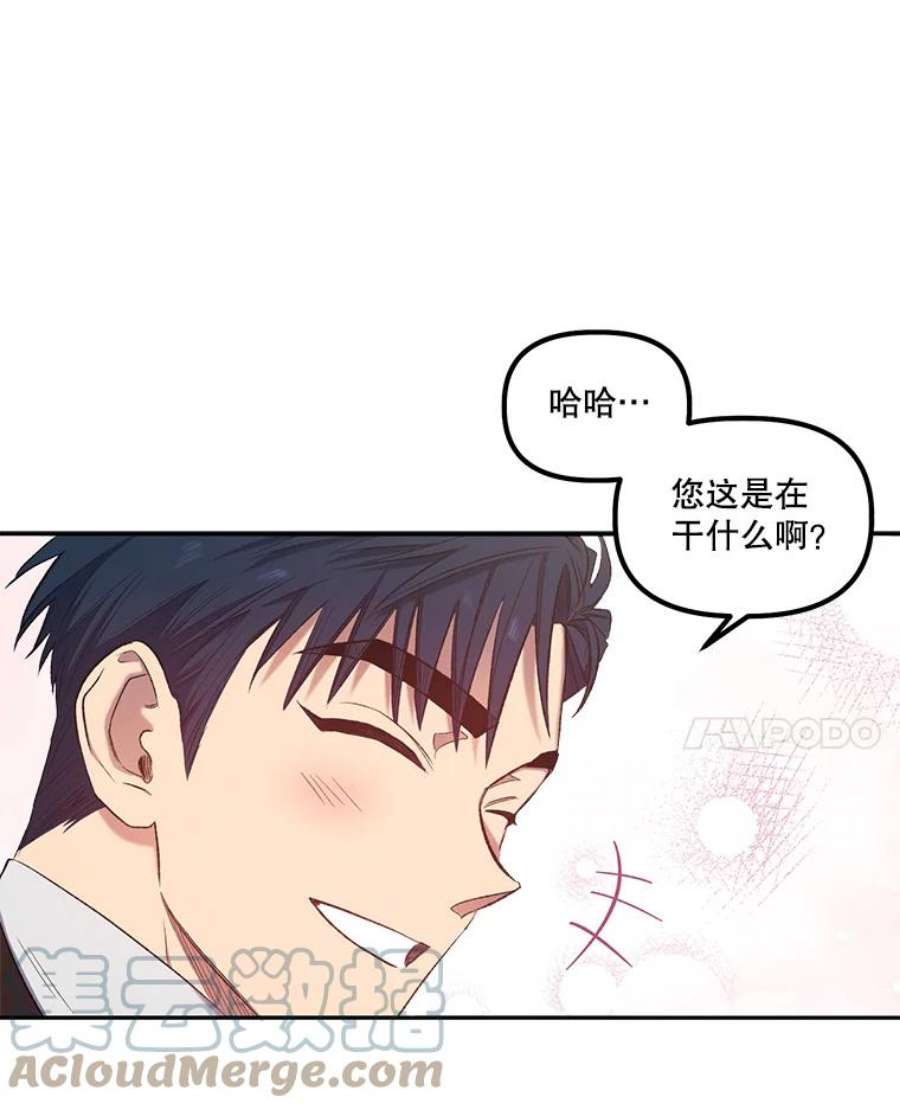 幸运还是不幸13.誓言