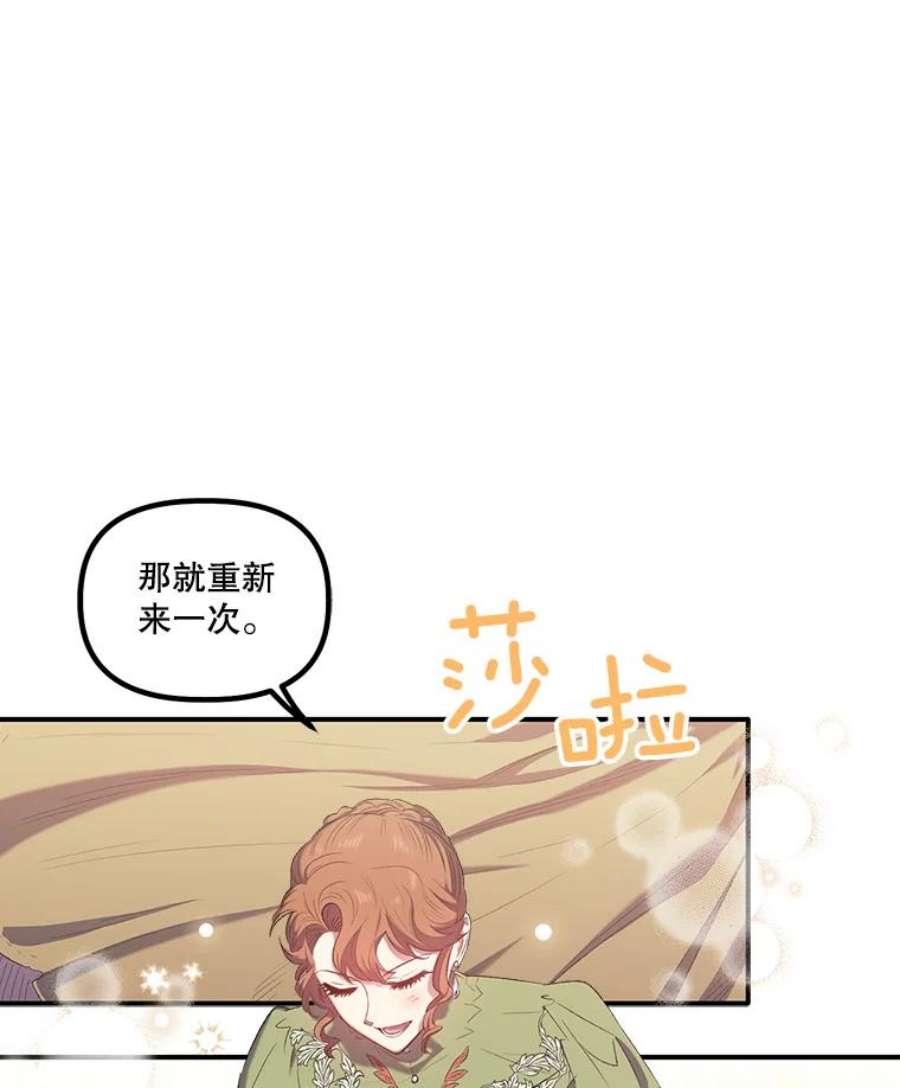 幸运还是不幸13.誓言