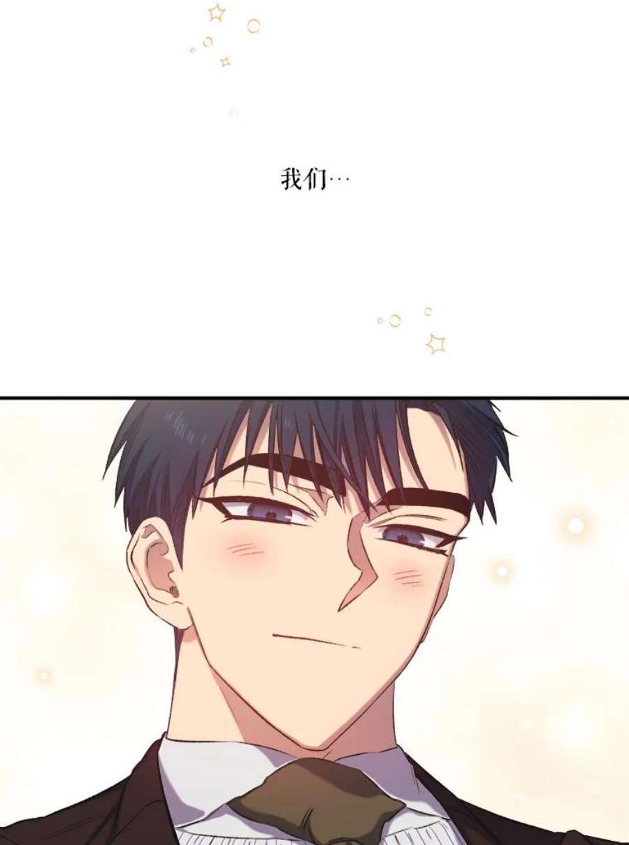 幸运还是不幸13.誓言