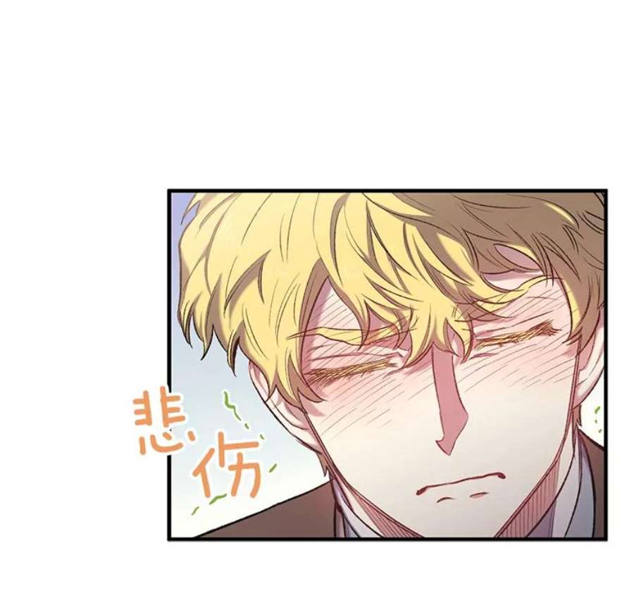 幸运还是不幸14.婚礼