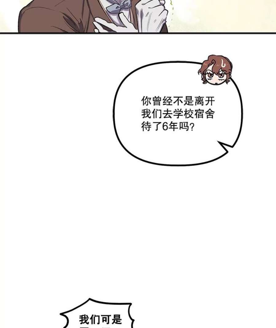 幸运还是不幸14.婚礼